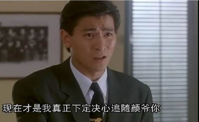 五亿探长雷洛传雷老虎