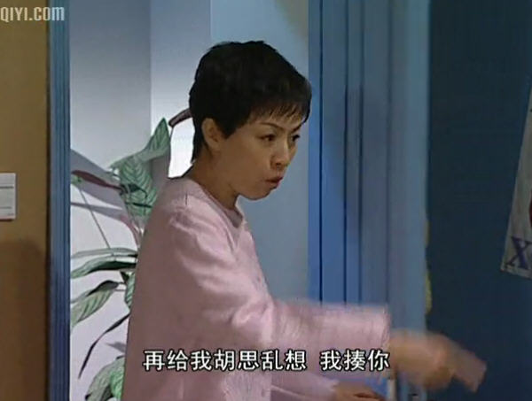 儿女》系列的第三部,由 a target="_blank" href="/item/林丛/11201"