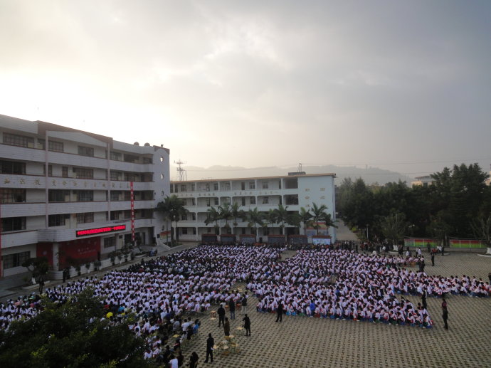 墨江县第一中学