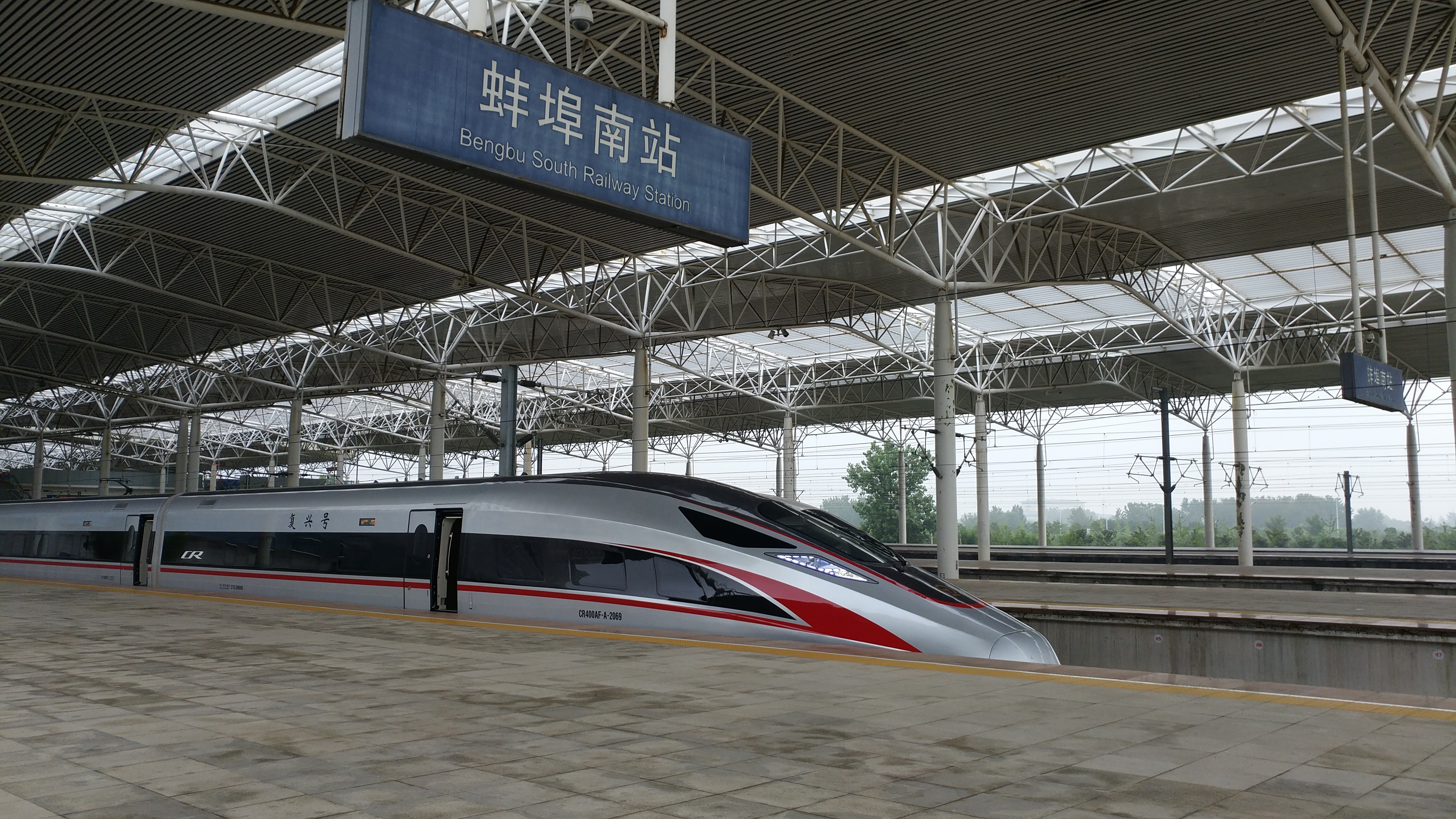  p>g1747次列车,是由 a target="_blank" href="/item/蚌埠南站