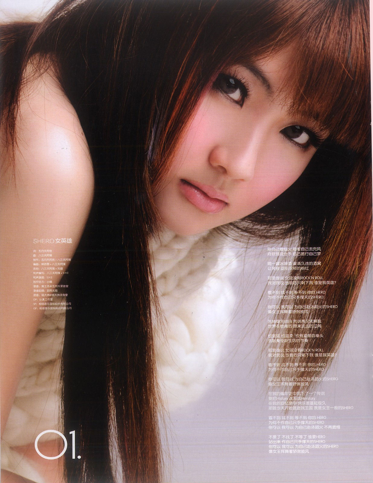  p>任家萱(selina),1981年10月31日出生于台湾省台北市,中国台湾女