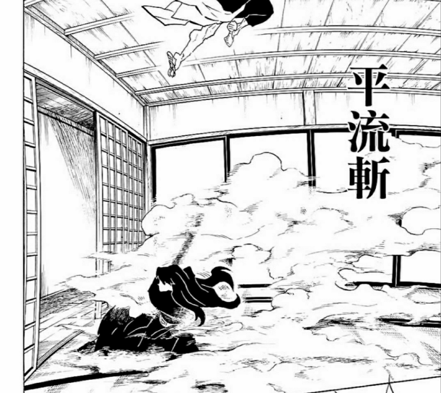 時透無一郎_百度百科