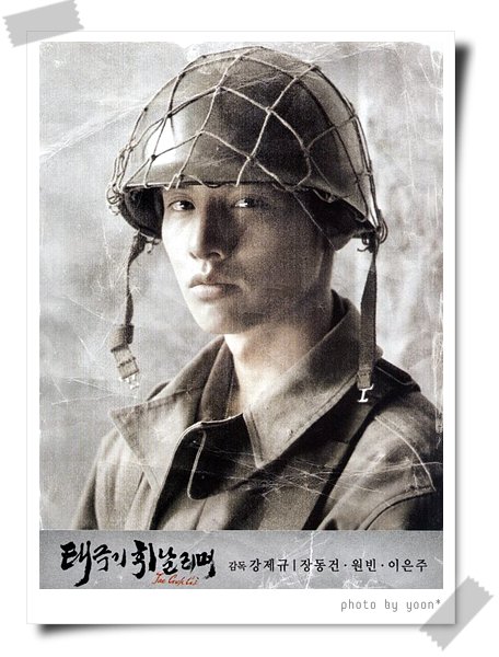太极旗飘扬taegukgihwinalrimyeo(2004)