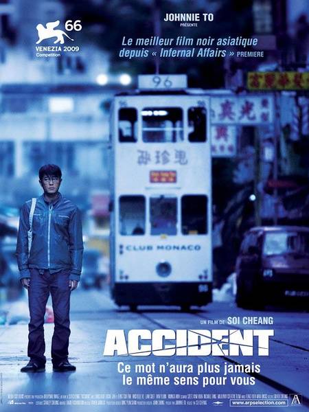 意外（2009年郑保瑞执导惊悚电影）_百度百科