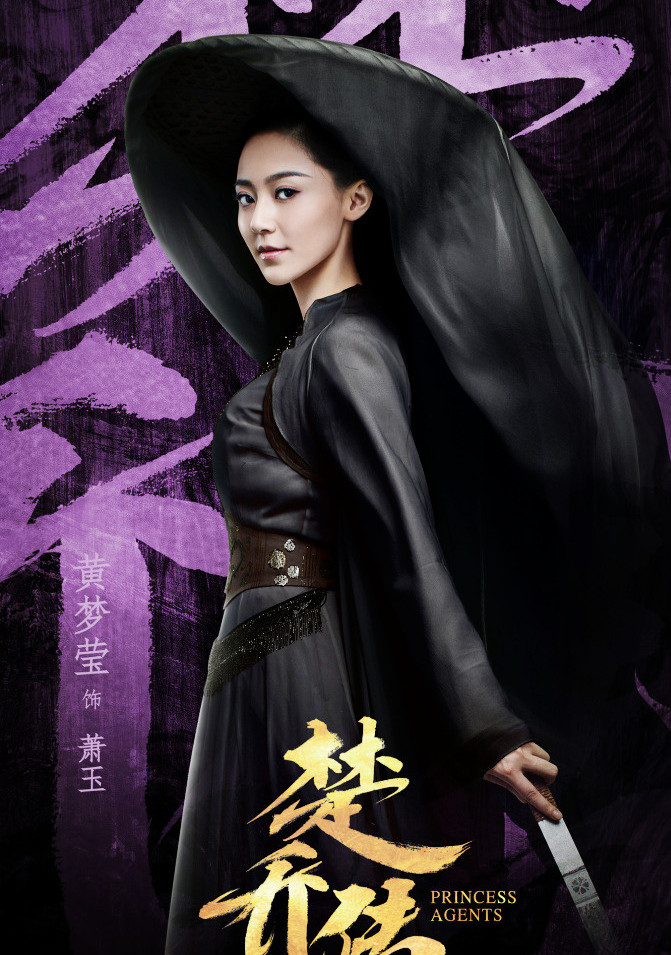 黄梦莹