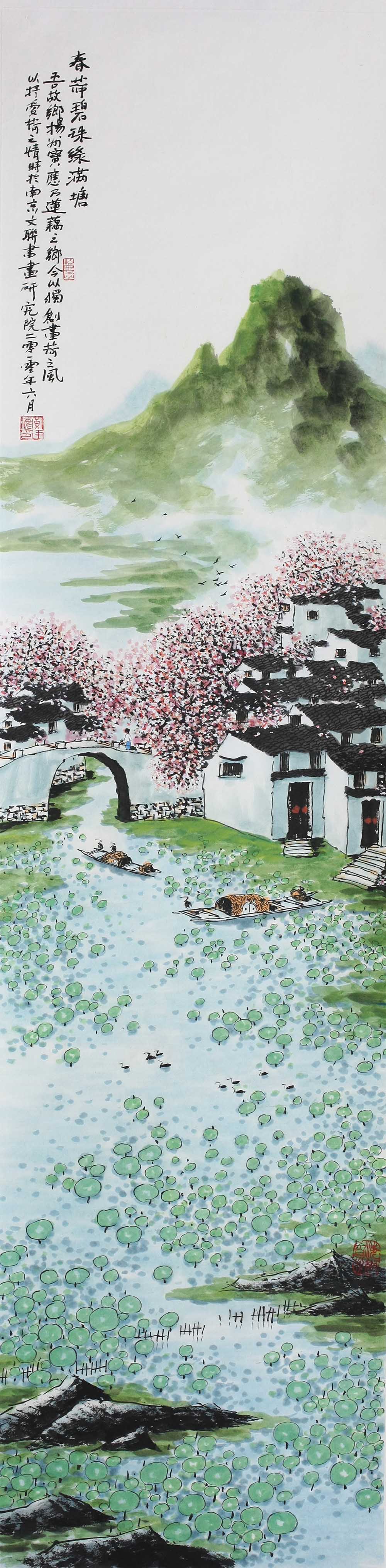 黄廷海,号流墨子,斋号流墨堂