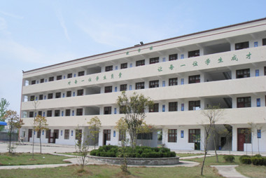  p>合肥中汇实验学校,由原瑶海区教委主任,党委书记在成功创办合肥