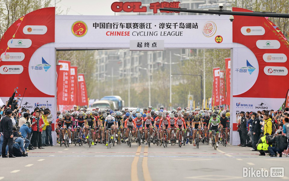 data-lemmaid="5690659">自行车运动 /a>协会主办的中国最顶级的全