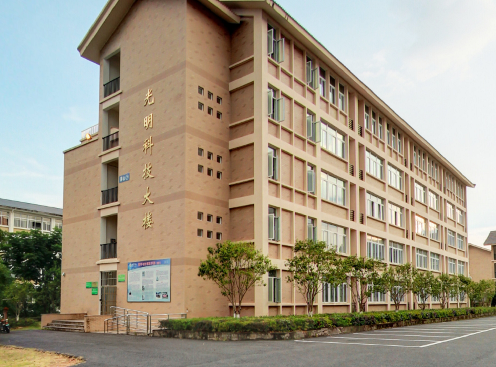  p> b>武夷学院 /b>(wuyi university),简称"武院",位于 a target="