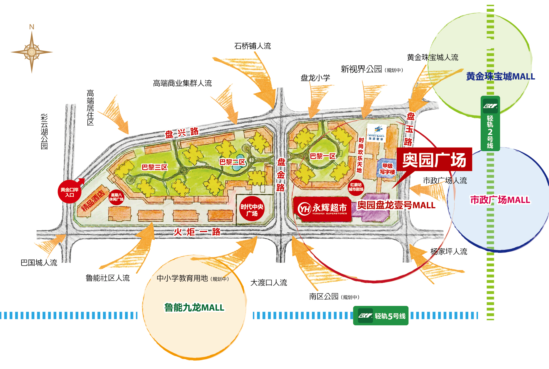 九龙坡区彩云湖板块,盘龙新城重庆轨道交通2号线,规划中的重庆轨道