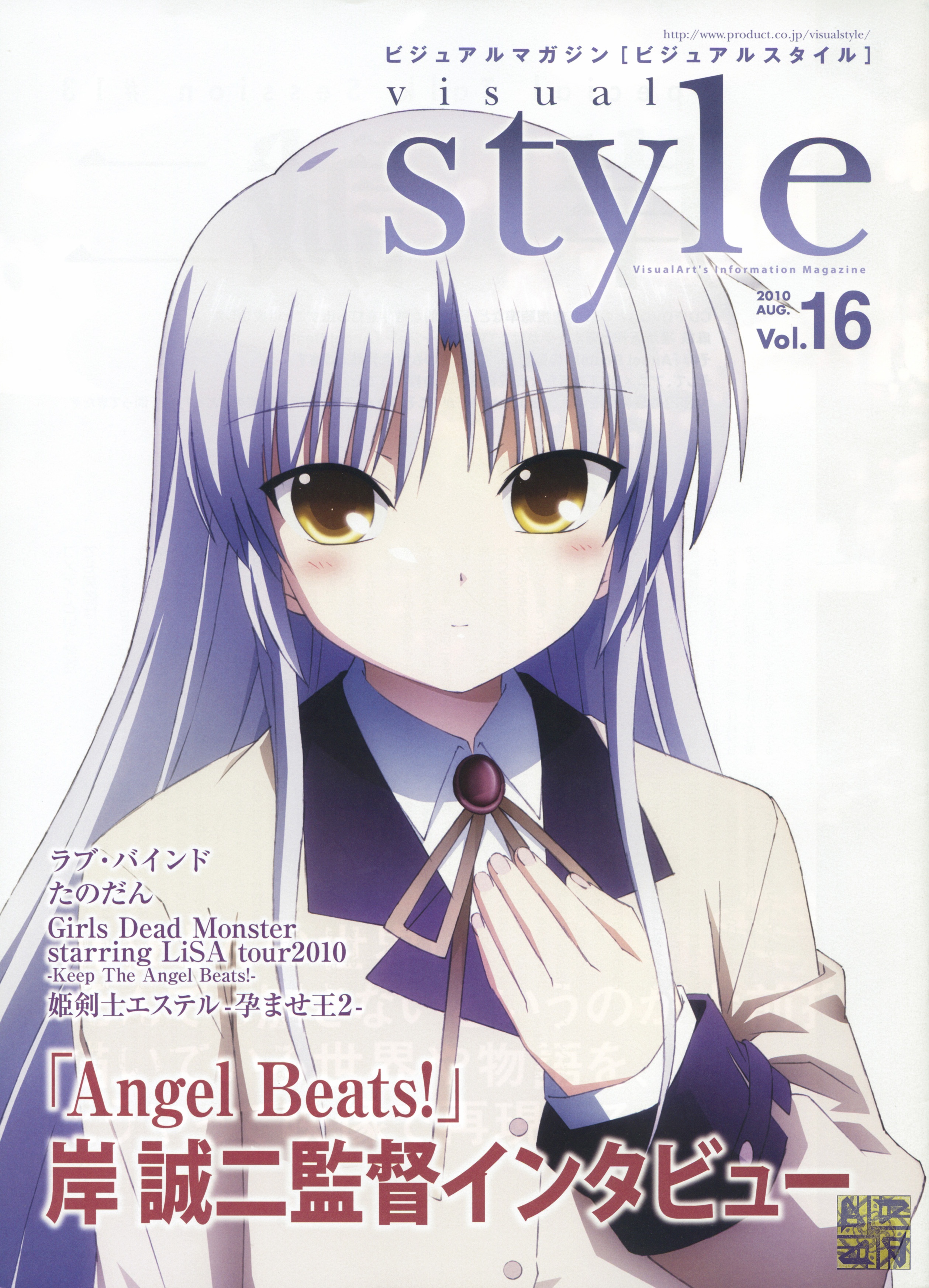angel beats! 天堂之门