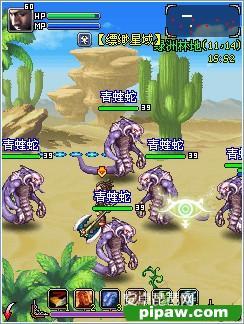 上古2_百度百科
