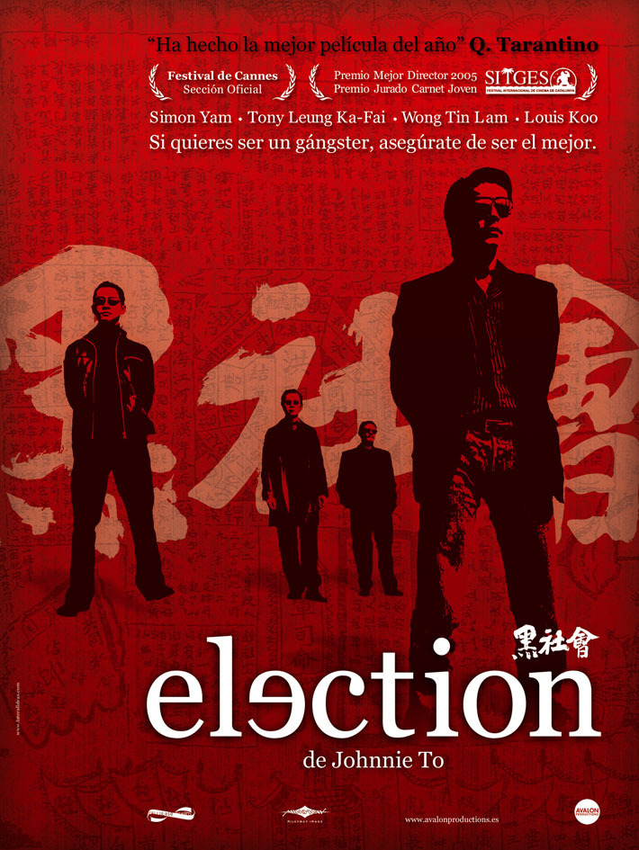  p>《黑社会》是2005年上映的惊悚,剧情,犯罪类电影,是由中国星娱乐