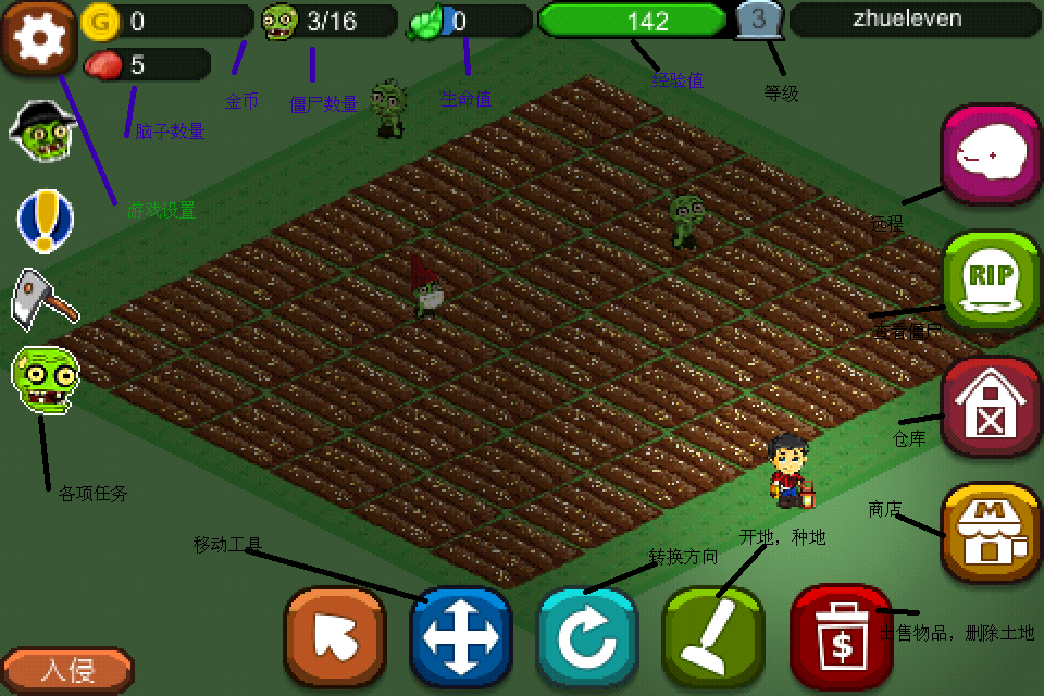  p>僵尸农场是美国play forge公司开发的一个在iphone,ipod或者ipad上