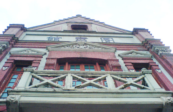  p>台湾阳明交通大学(national yang ming chiao tung university