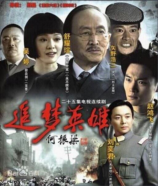 执导个人首部电视剧《 a target="_blank" href="/item/双枪驼龙