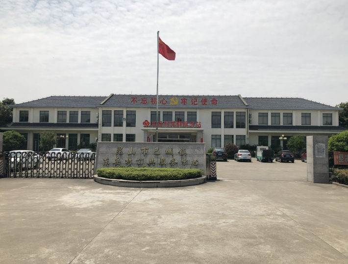  p>东岳村地处江苏省苏州市昆山巴城镇石牌区中心,村域面积5.