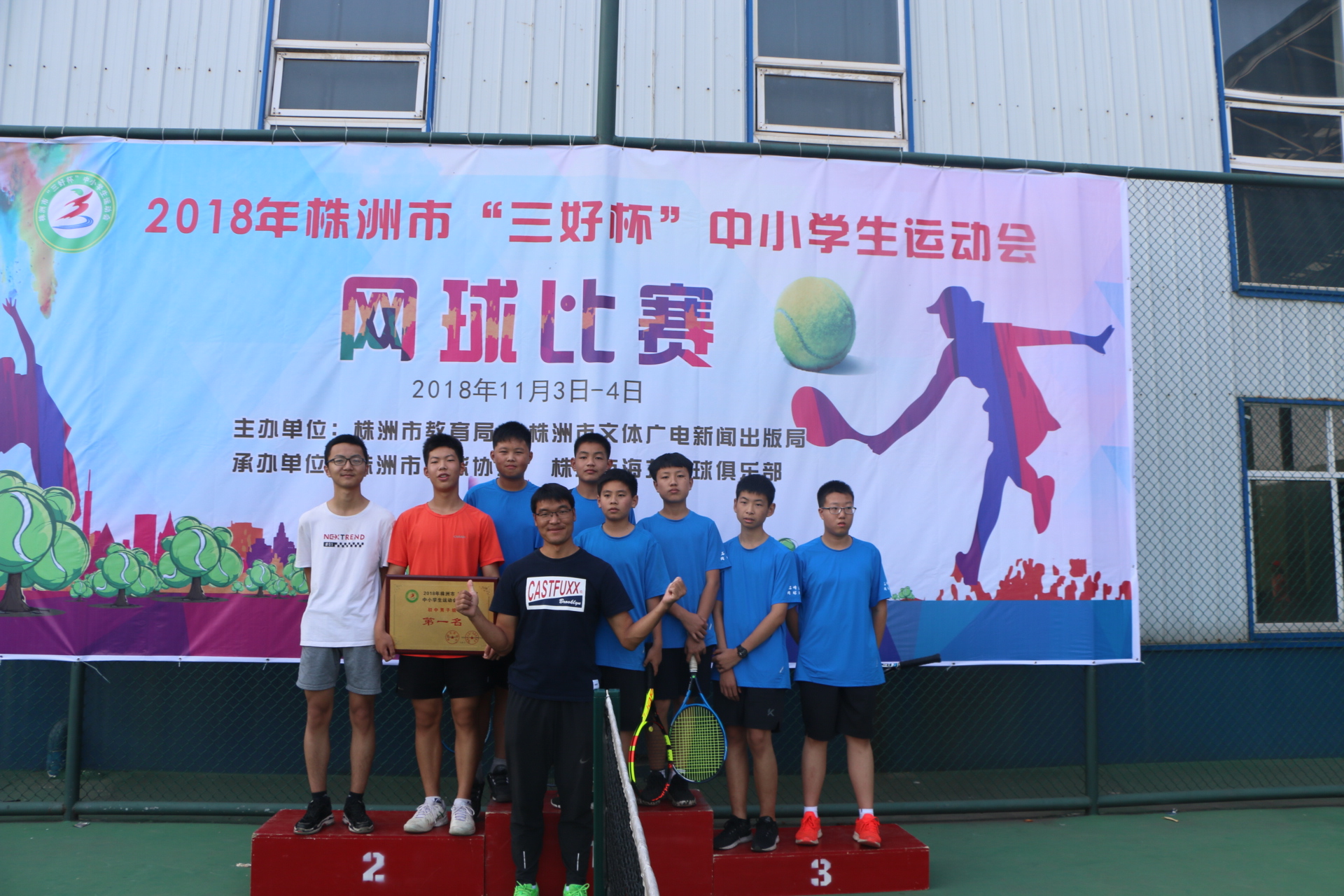  p>田心中学(全称株洲市田心中学)创办于2006年7月,是一所义务制初级