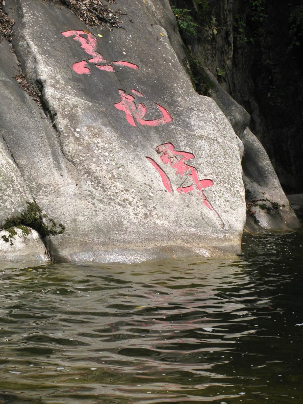 恰似西来(恰似西来小说江峥)