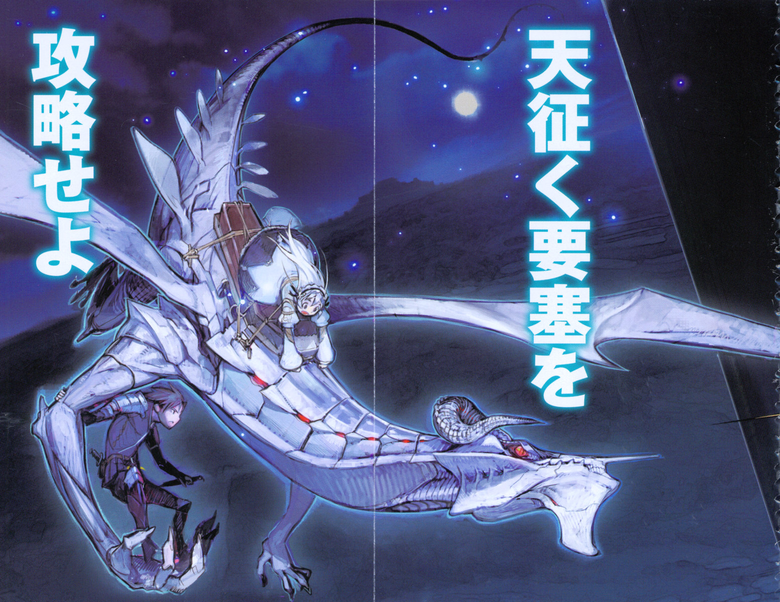  p>《棺姬嘉依卡》是轻小说家 a href="#">榊一郎 /a>著作,插画家生肉