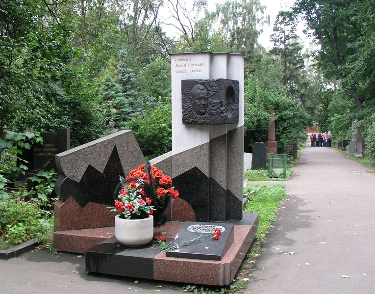 安德烈·安德烈耶维奇·葛罗米柯