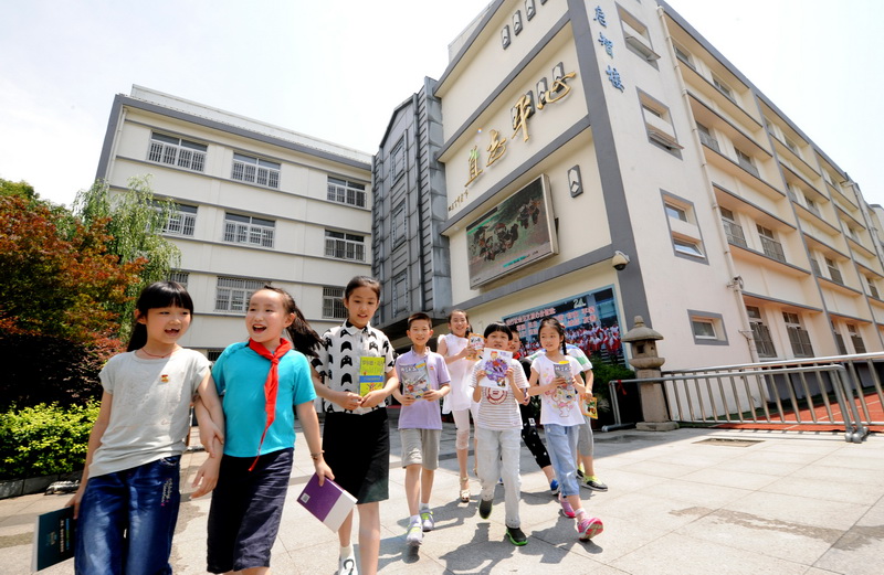 lemmaid="15403122">苏州市平直实验小学是