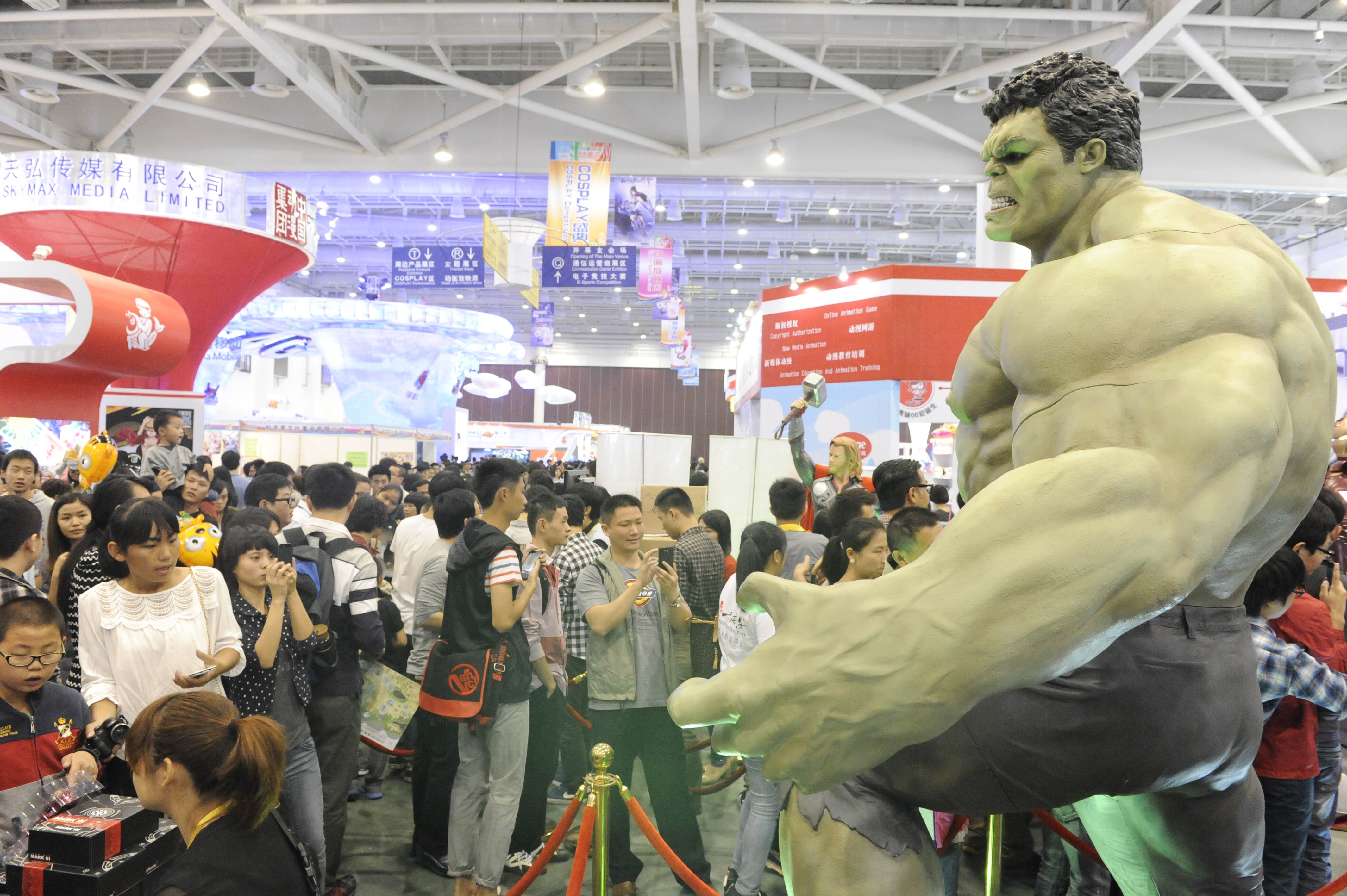 厦门国际动漫节