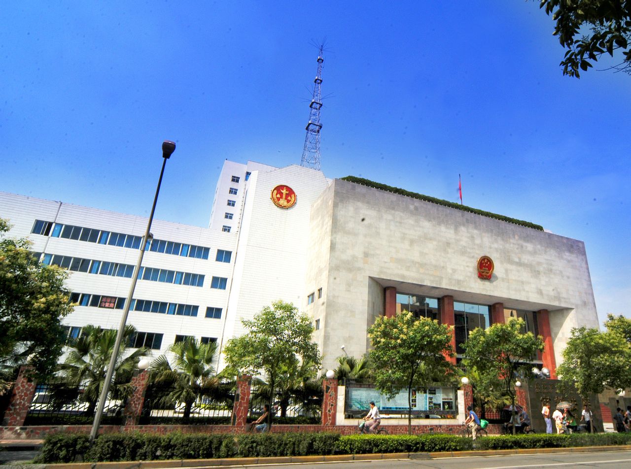 成都中级人民法院