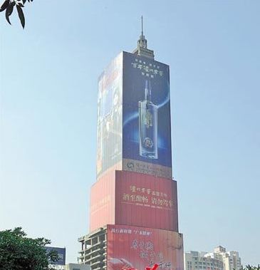 最牛广告大楼