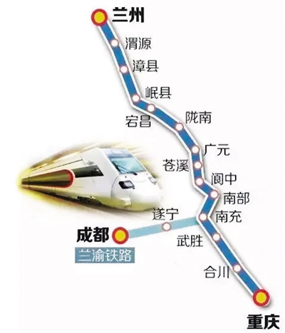 railway station),是 a target="_blank" href="/item/兰渝铁路