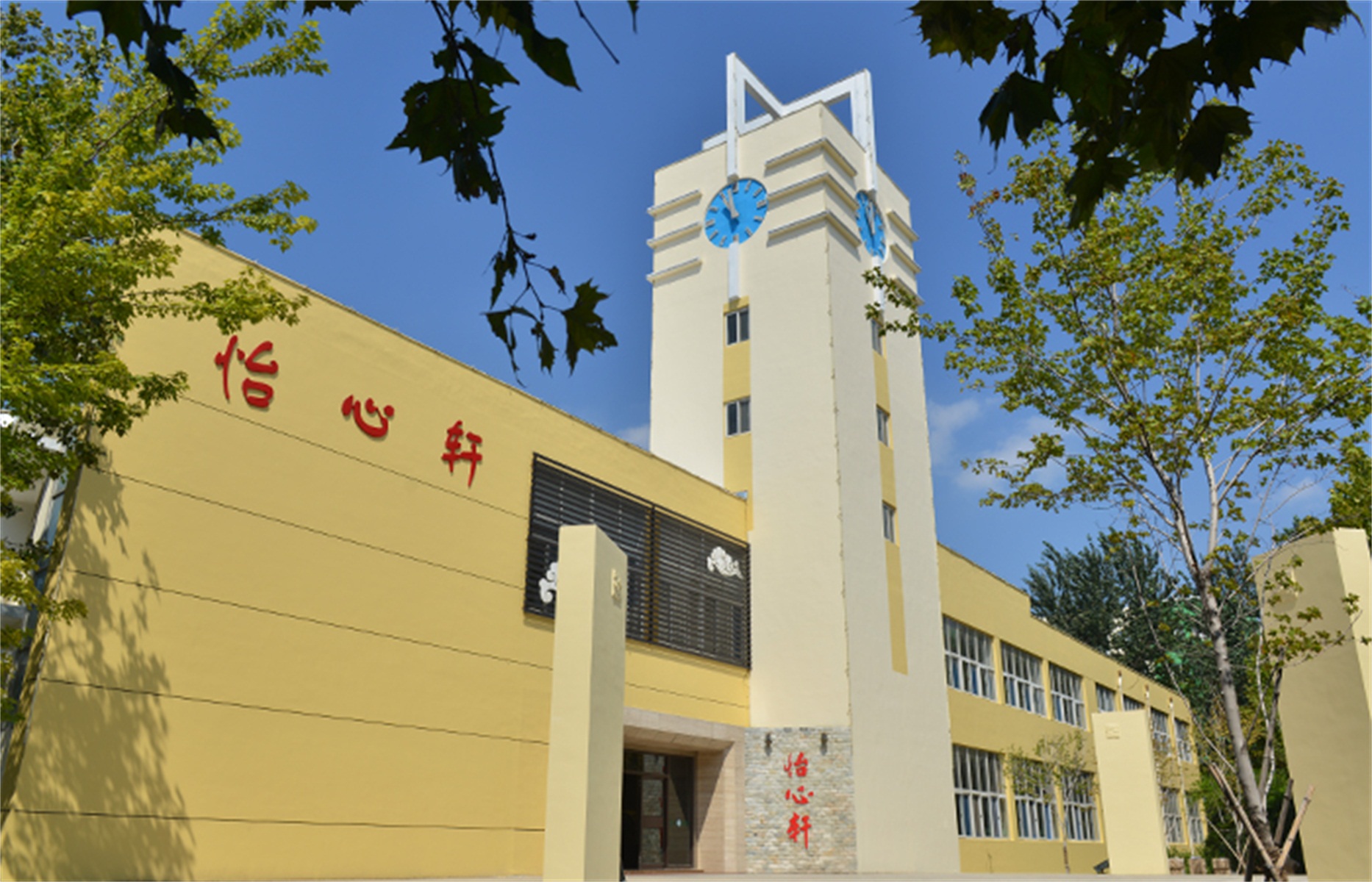  p>山东省昌乐二中(changle no.