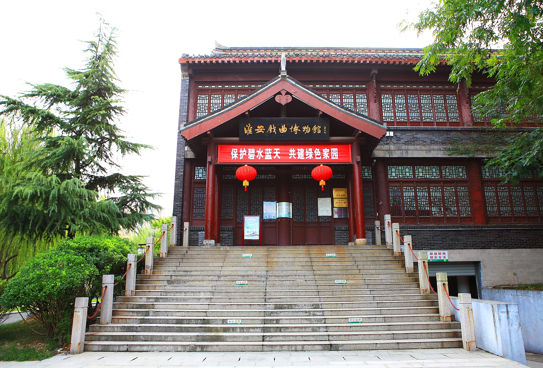 淮安戏曲博物馆