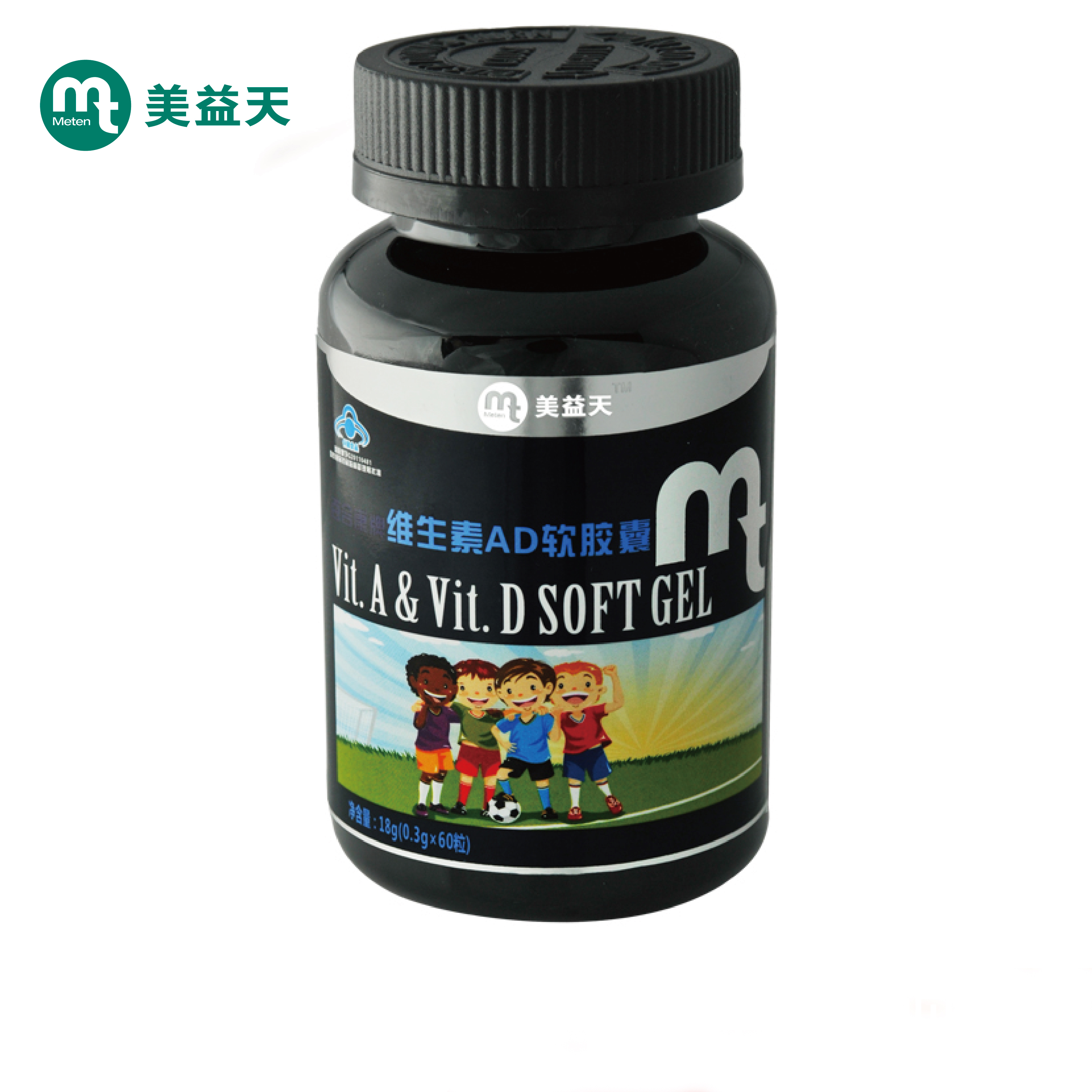 美益天维生素ad软胶囊