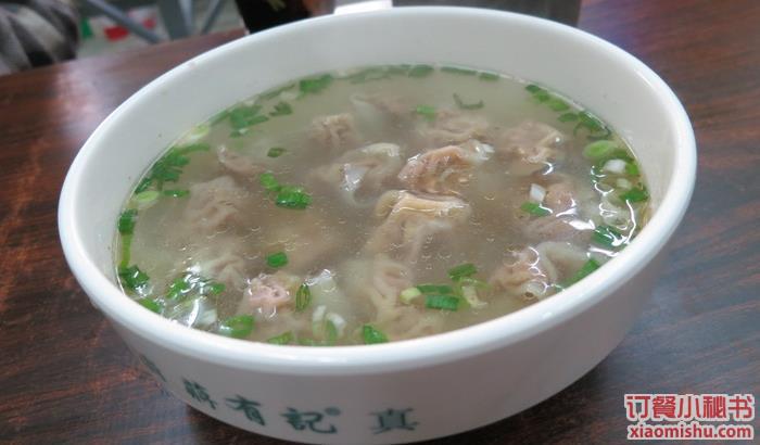  p>蒋有记老门东店是一家餐馆,位于南京市,人均消费价格为15元. /p>