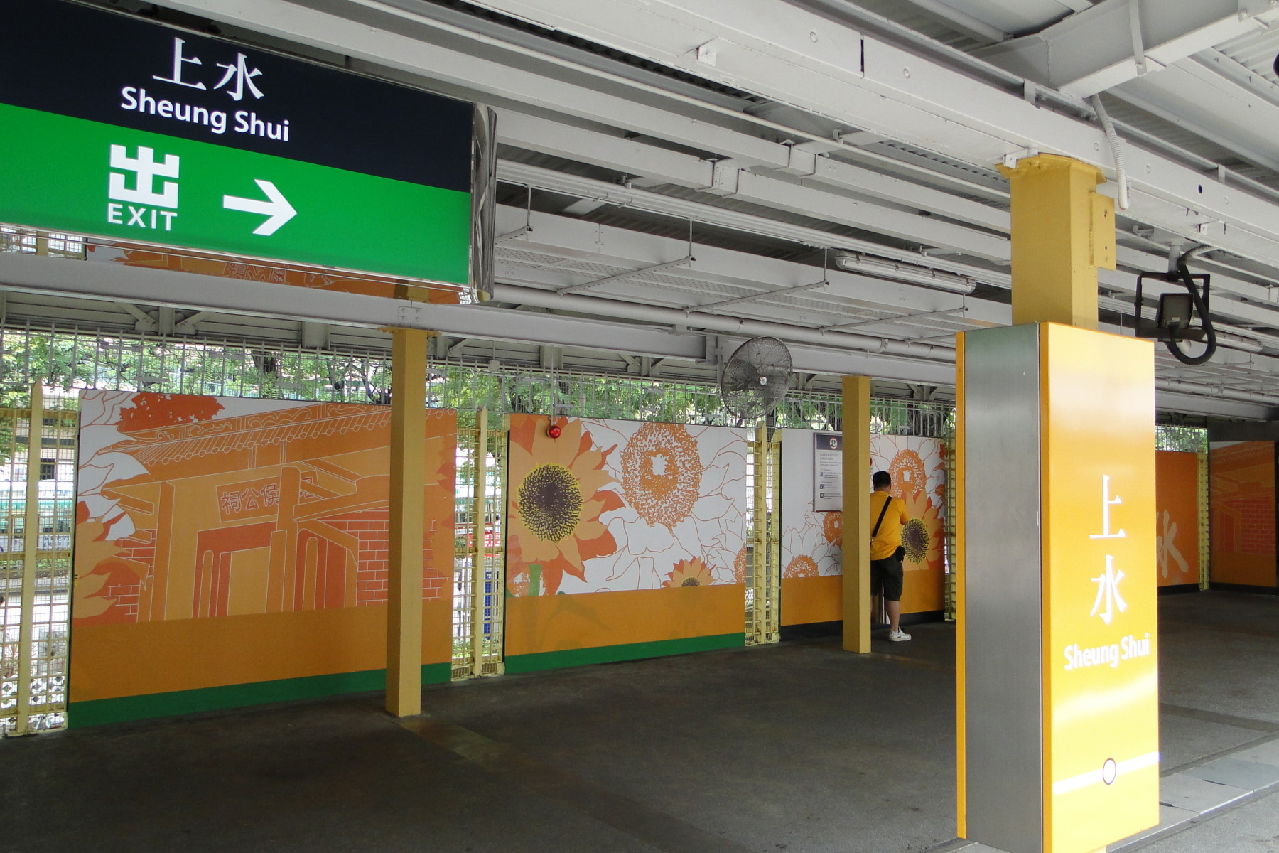  p>上水站(英文:sheung shui station),位于上水石湖墟以南及 a