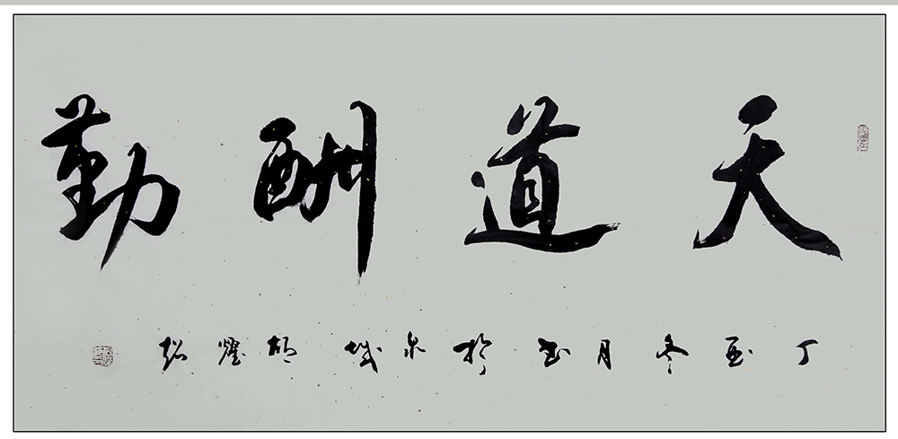 胡耀超