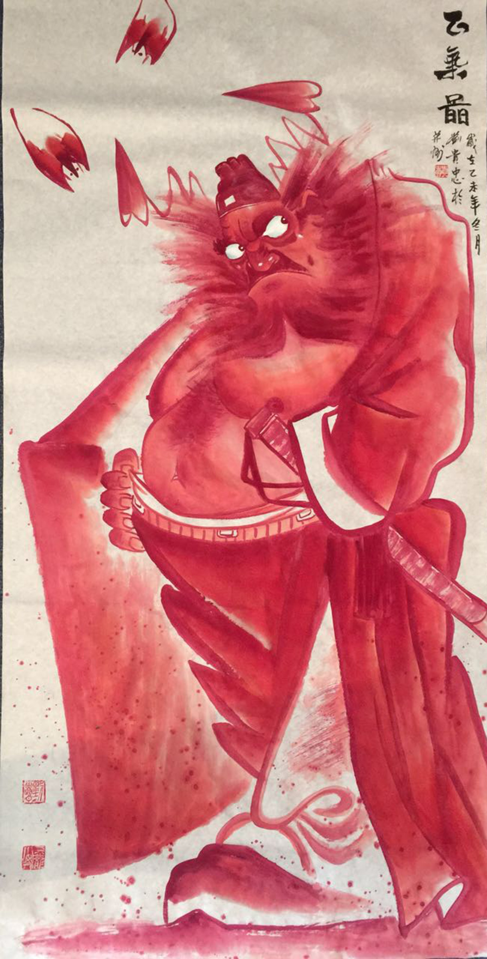 data-lemmaid="19140546">刘贵忠 /a>,字一辰,号天龙山人,1964年生