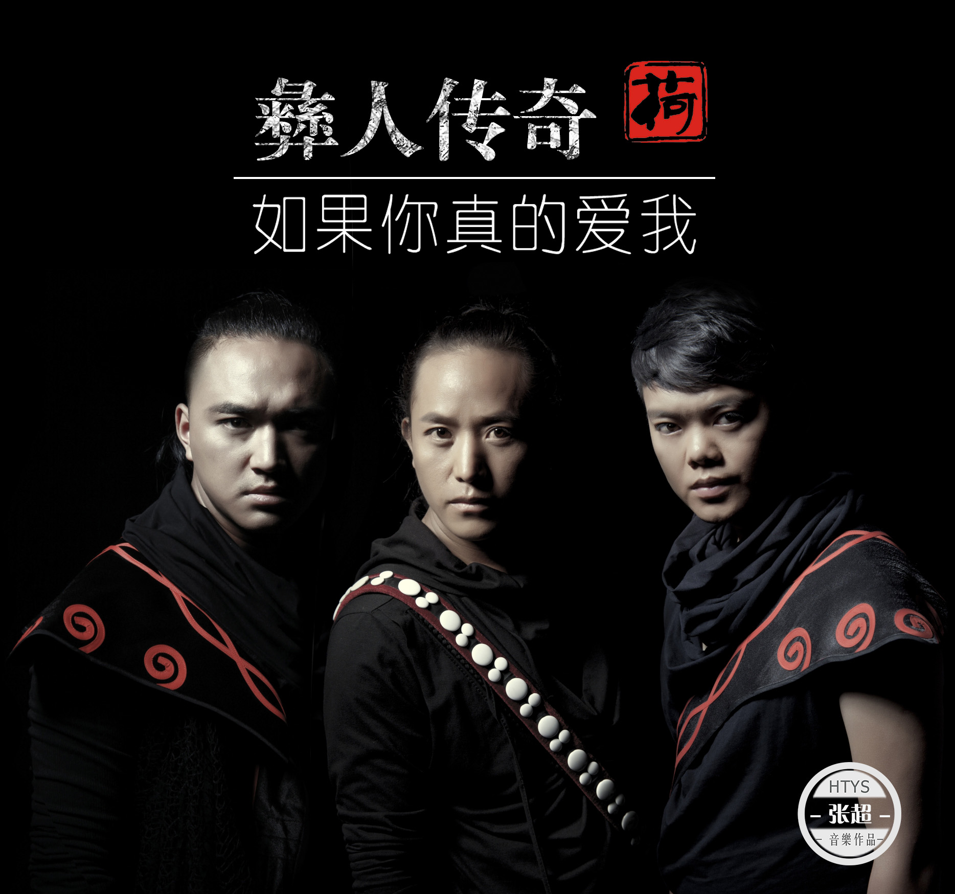 是千万彝族人中继" a href="#" data-lemmaid="168825">山鹰组合 /a>"