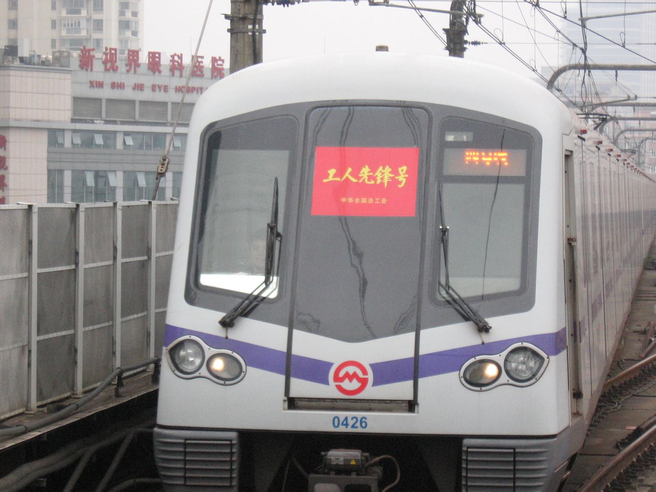  p>上海地铁4号线(shanghai metro line 4),是 a target="_blank"