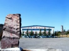 长平之战古战场遗址