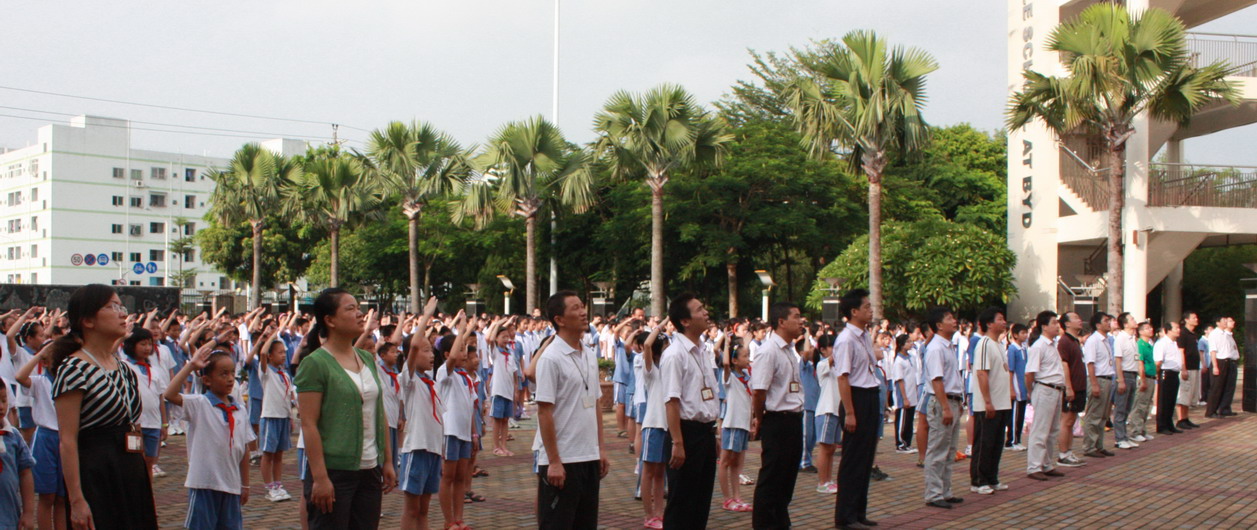 深圳中学亚迪学校