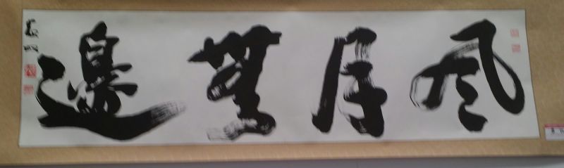  p>农奴,学者,书法家,收藏家,作家,艺术家. /p>