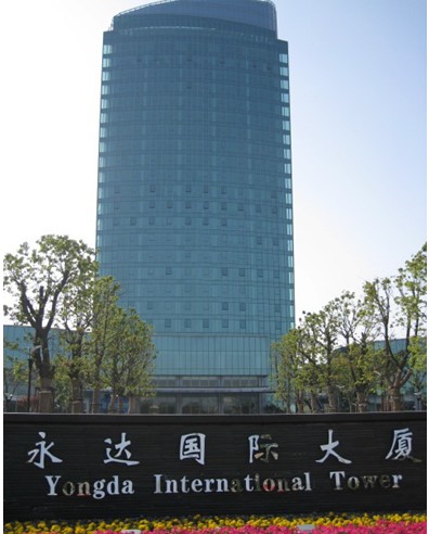 永达国际大厦