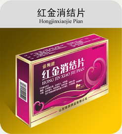 保利捷红金消结片
