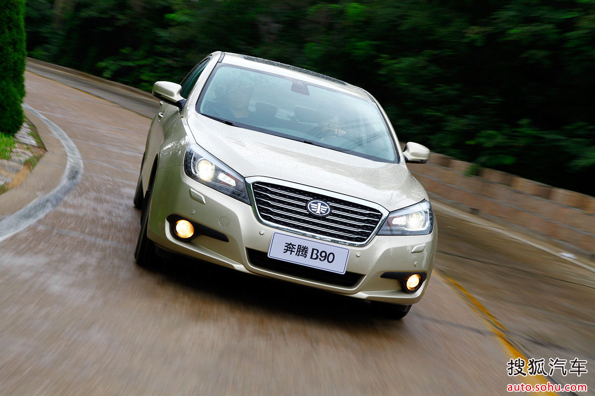 target="_blank" href="/item/奔腾b90">奔腾b90 /a>融合中国一汽几十