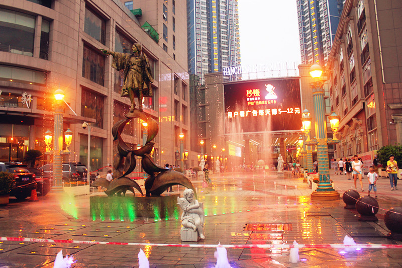 汉城国际商业街