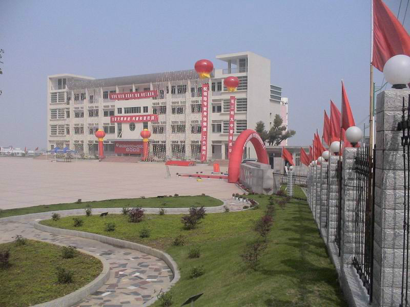  p> a href="#" data-lemmaid="6386978">三明市第九中学 /a>是目前 a