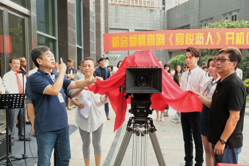 穿梭恋人