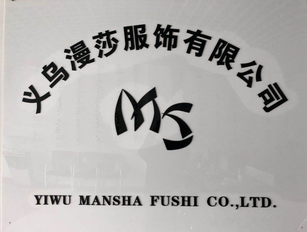 法定代表人刘玉龙,公司经营范围包括:服装及服装辅料,鞋,皮革制品,针