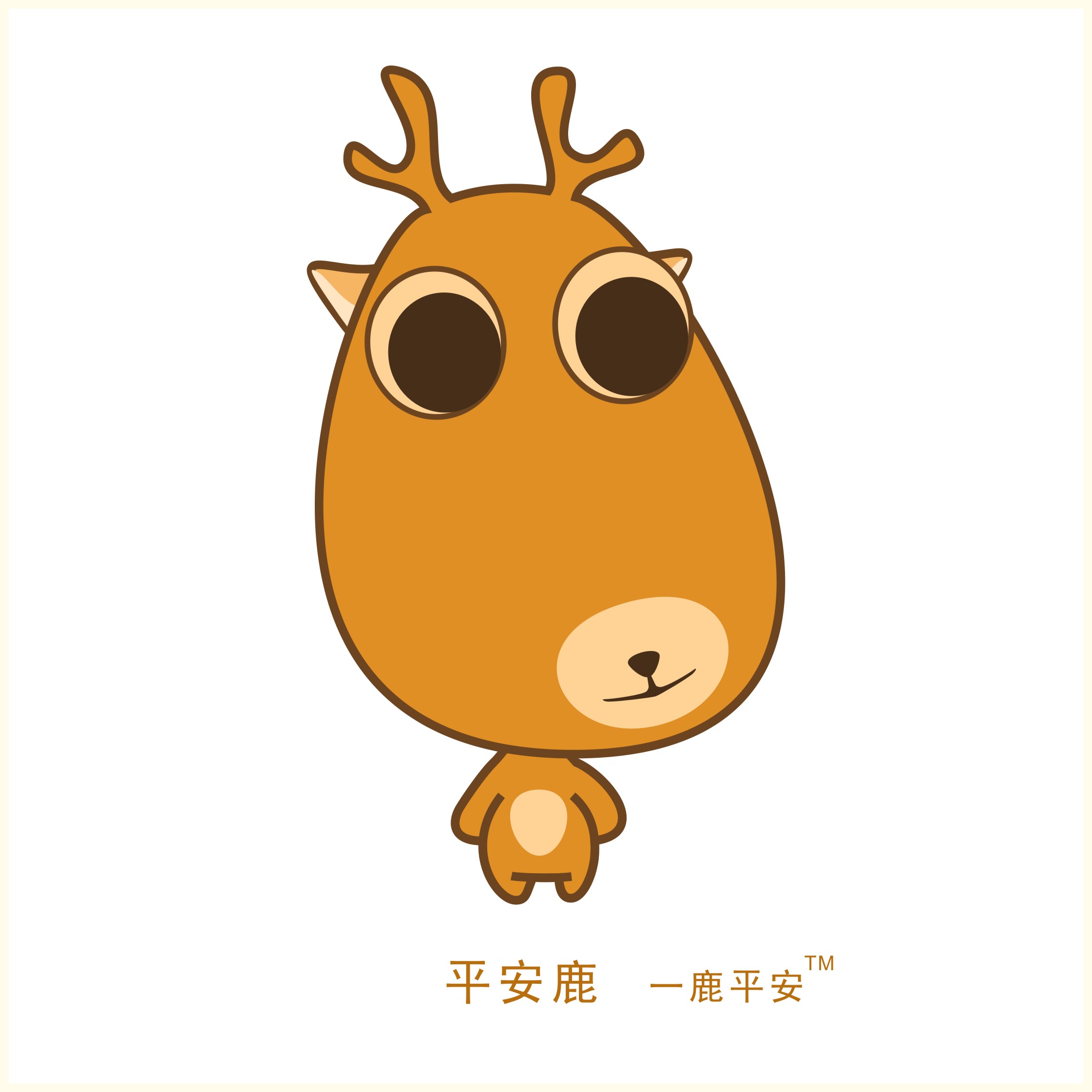 ">深圳市一鹿平安文化科技有限公司 /a>创作推出的系列卡通动漫形象